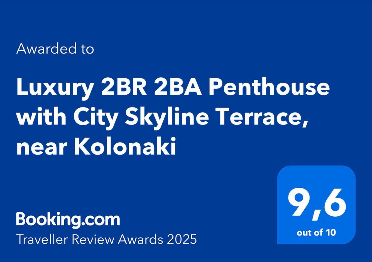 Blue Lux Penthouse 2br 2ba With Skyline Terrace, Near Kolonaki * Ateny